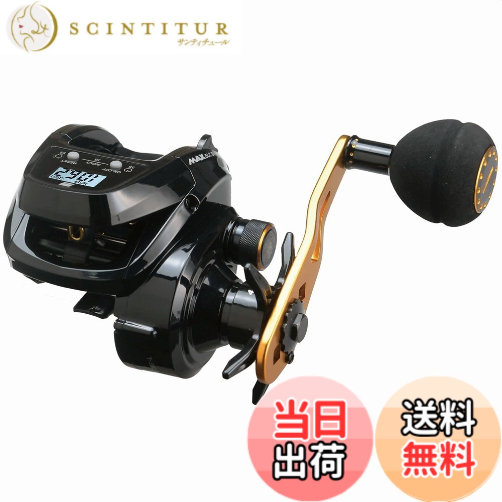 【送料無料】AbuGarcia (アブガルシア) MAX DLC BGーL 大画面 デジタルラインカウンター 左巻き 深溝 パワーハンドルモデル｜サンティチュール