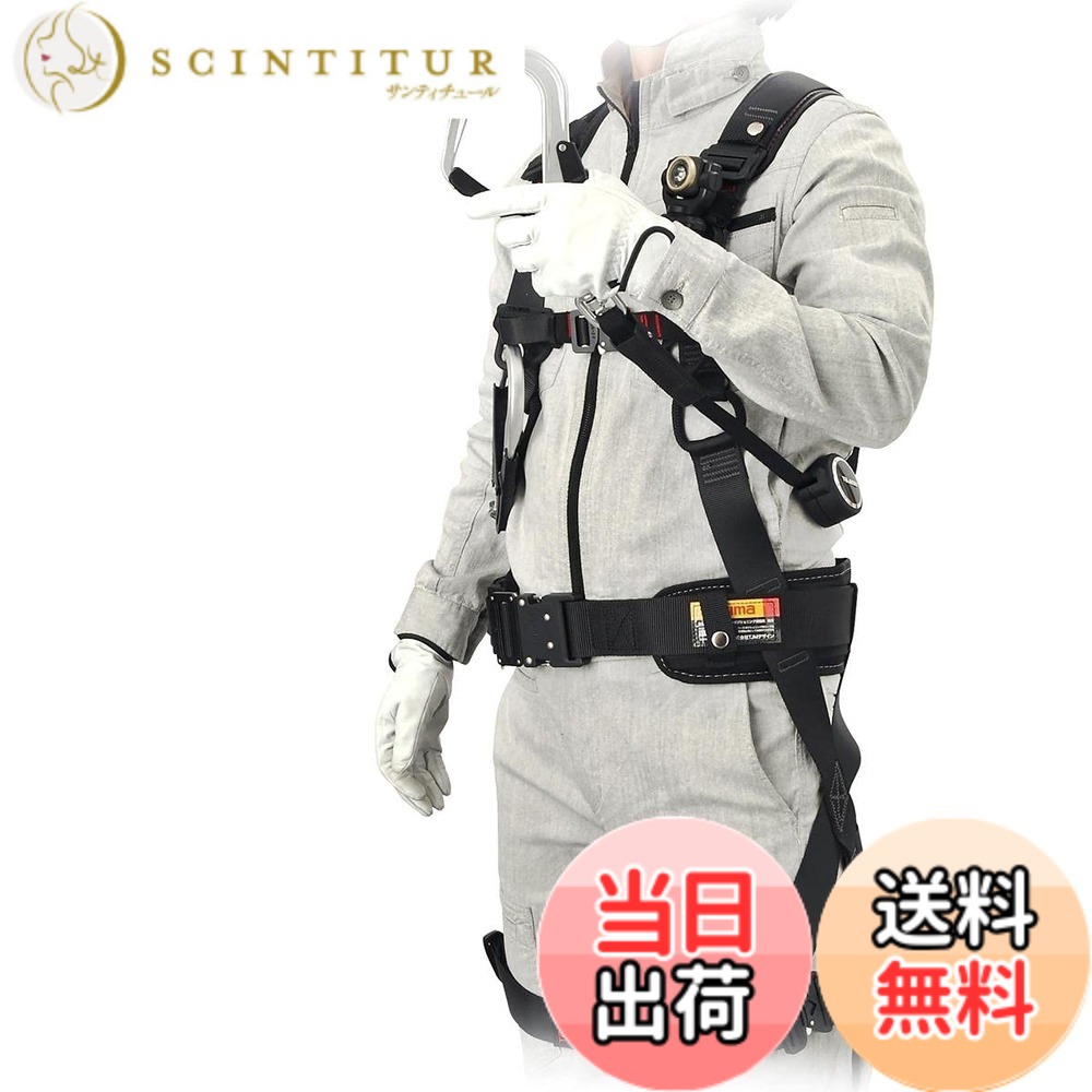 【送料無料】TJMデザイン(TJM Design) タジマ 新規格安全帯 フルハーネス・ダブルランヤード・胴当て・胴ベルトセット セグネス701 Mサイズ 軽量アルミ製バックルのフルハーネスZA 両側巻取式ダブルランヤード より戻し付き軽量アルミ鍛造フック 超立体ダブルクッション