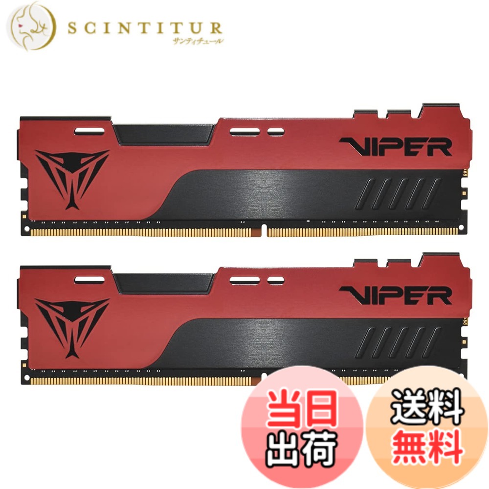 【貨物輸送無料】Patriot Memory Viper Elite II DDR4 3200MHz 32GB (16GB x 2枚) 学習机とっ始め用記憶装置 - PVE2432G320C8K