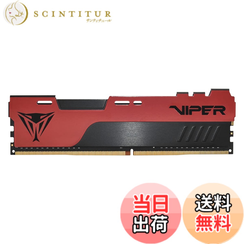 【貨物輸送無料】Patriot Memory Viper Elite II DDR4 3200MHz 16GB (16GB x 1枚) 学習机とっ始め用記憶装置 - PVE2416G320C8