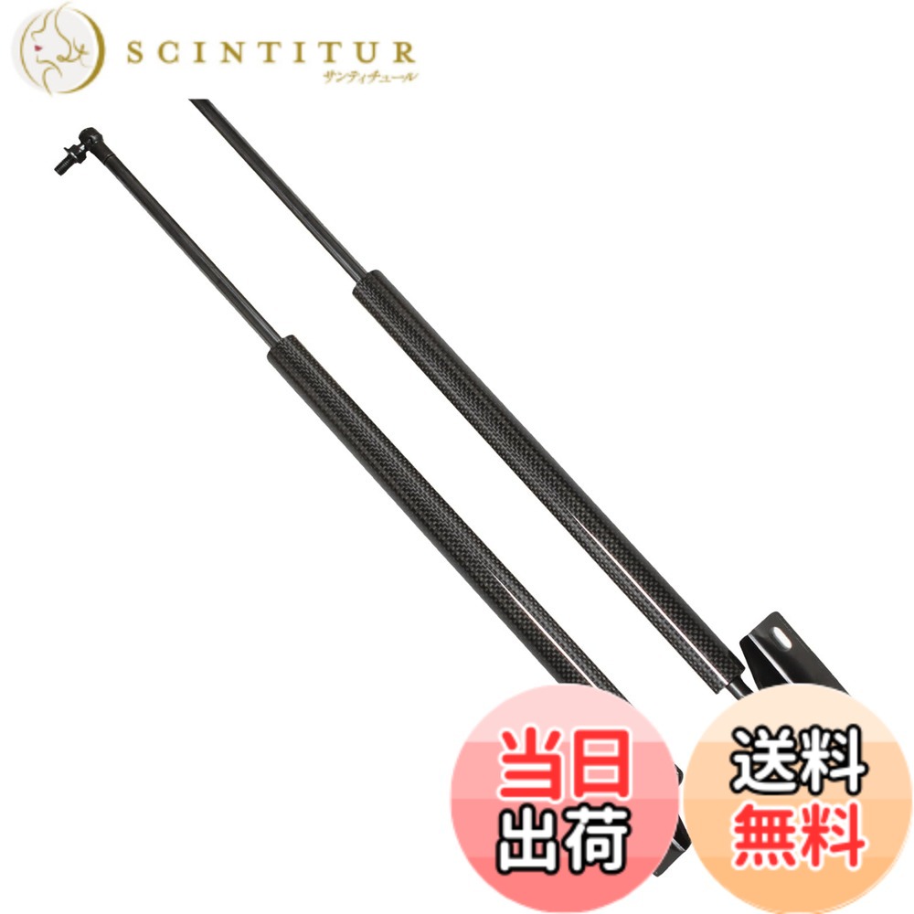 【送料無料】XIANGSHANG ハイラックスサーフ 215 210 リアゲートダンパー RZN210W RZN215W バックドアダンパー リアハッチダンパー トランクダンパー 車検対応 交換用品 2本組 黒カーボン [並行輸入品]
