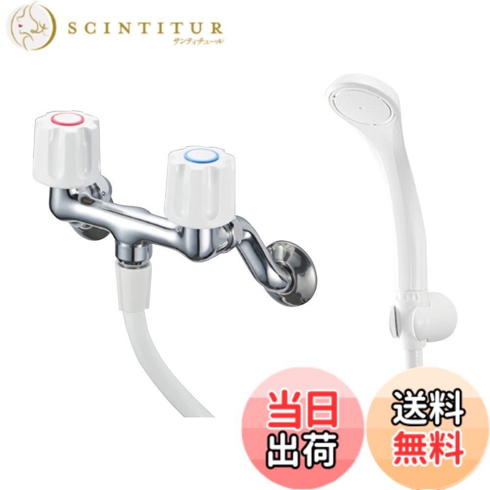 【送料無料】SANEI(サンエイ) ツーバルブシャワー混合栓 シャワー吐水のみ ホース長さ1.6M 一般地・寒冷地共用形 SK110-W-13 シルバー 14,423円