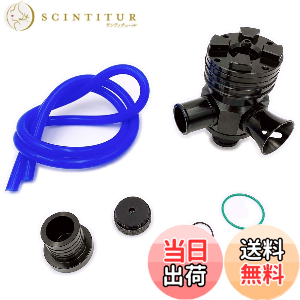 【送料無料】Meliore 汎用 ブローオフバルブ ターボ車 25mm径 ファンネル有り 大気開放 強化 ワゴンR ジムニー JB23 JA11 JA22 BOV用 タービン保護 エンジン (ブラック)