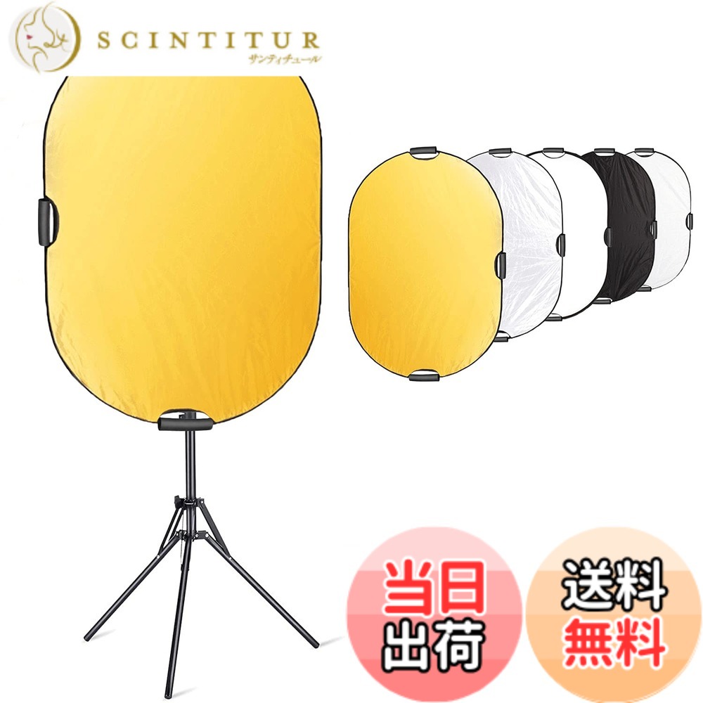 【貨物輸送無料】Selens 楕円面二眼レフ板 80x120珊 点火装置照明ランプ180珊 ゼムクリップ保持者 制作室映画化一揃いの道具 人となり映画化 商いもの映画化 戸外映画化相応う (金、銀、白、黒、半澄み切った)の5色相応う