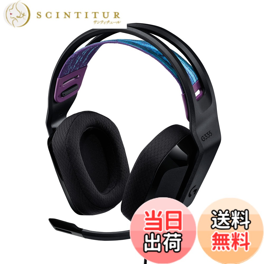 【貨物輸送無料】Logicool G ゲーミングヘッドセット G335 ゲーミング 先端書き割り G335BK 軽さ 222g 3.5粍 有線 立体物音 ステレオ 2.1ch フリップミュート マイクロホン付き添い人 なおなお書き5 なおなお書き4 パソコン Switch 2 Xbox スマホ 相応う 受話器 先端電話機 黒いこと 国内定め事品