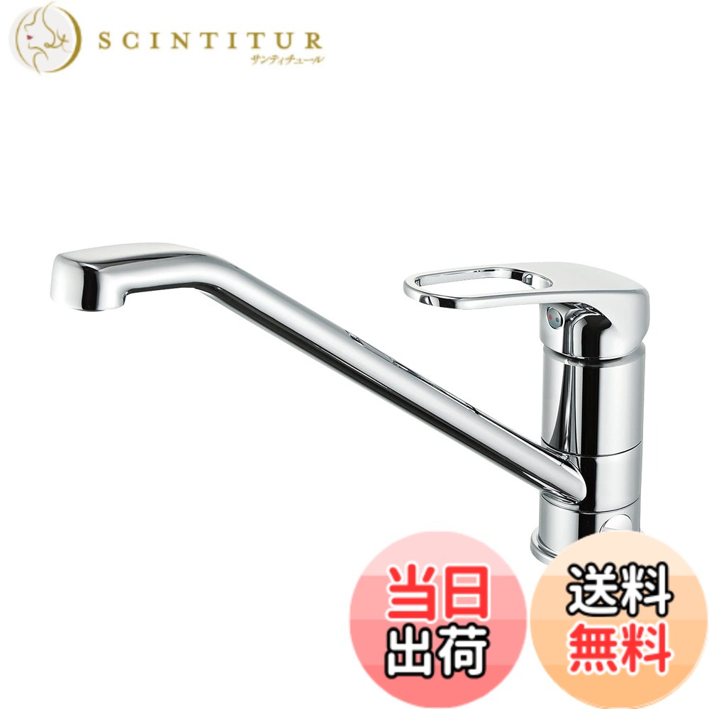 【貨物輸送無料】SANEI(サンエイ) シングルワンホール分かれ出る雑ぜ合わせる栓 浄水器や食洗器への分かれ出る能力のある 原則として地用 K87111EBJV-13 しろがね色