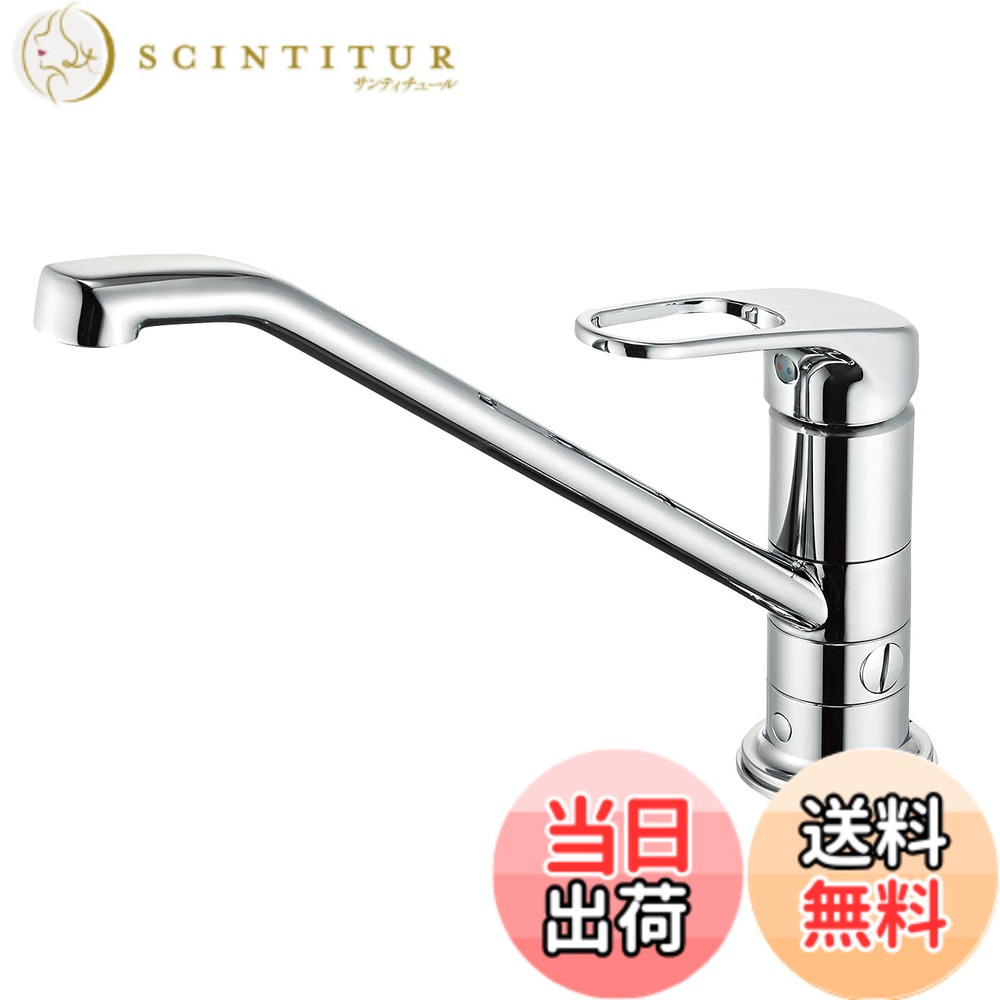 【貨物輸送無料】SANEI(サンエイ) シングルワンホール分かれ出る練り合わせる栓 浄水器や食洗器への分かれ出る能力のある 上っ面施工式 原則として地用 K87111EBTJV-13