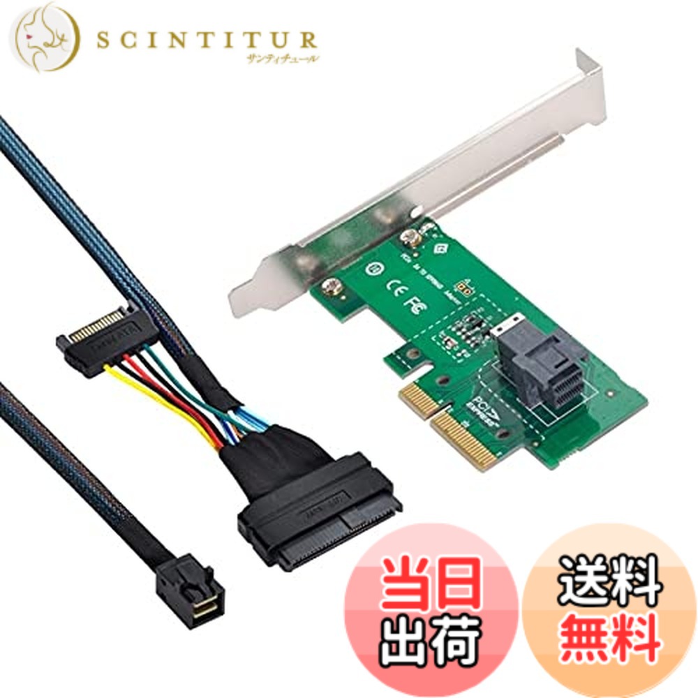 【貨物輸送無料】NFHK PCI-E 3.0 4.0 → SFF-8643 歌留多アダプタ U.2 U2 SFF-8639 NVME PCIe SSD 有線テレビ メインゲーム盤SSD用