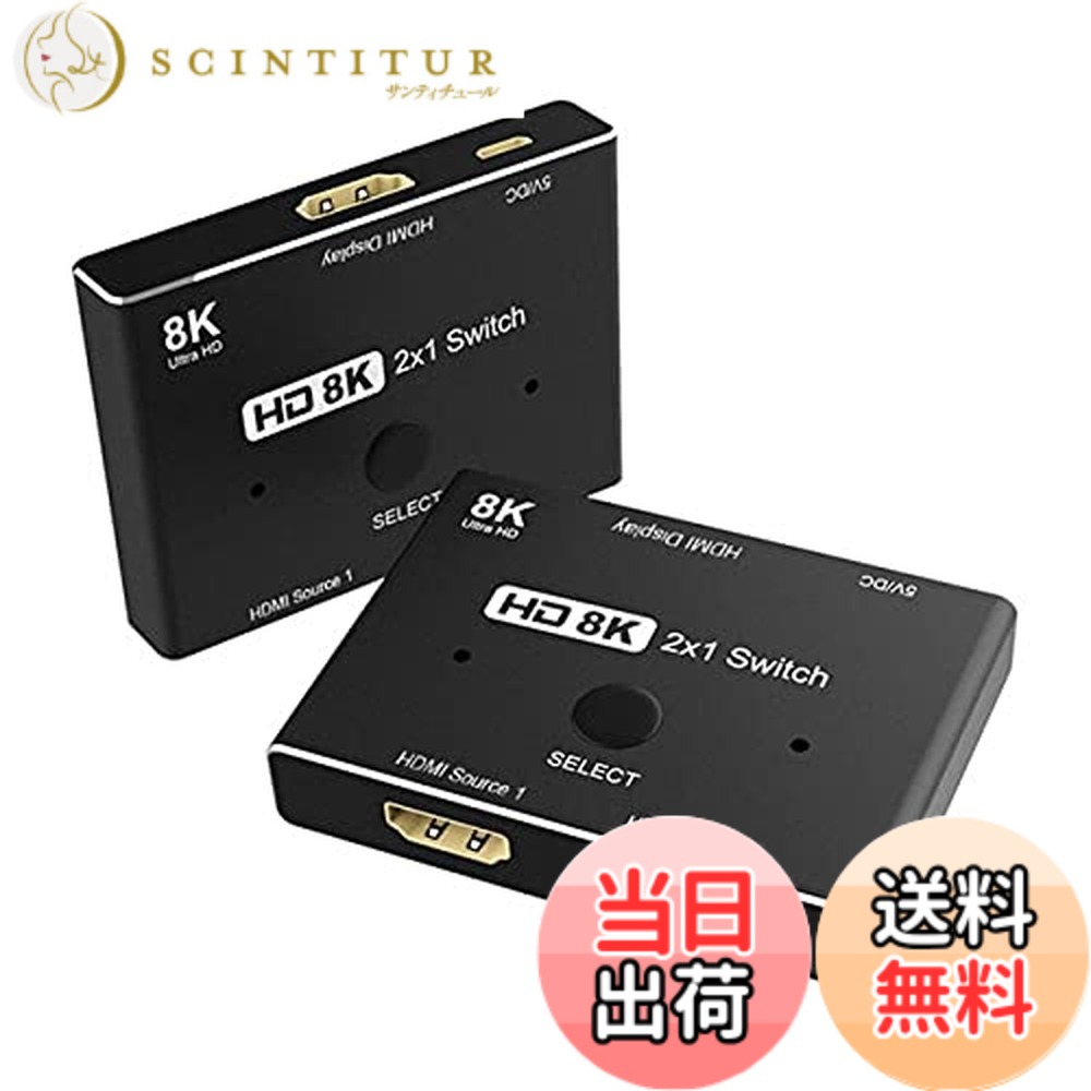 【貨物輸送無料】NFHK 8K@60hz HDMI相応う 2.1取り替えっこ 2はたご屋1最終生産物 こしき HDCP SST 押しひろげる 4K@60hz