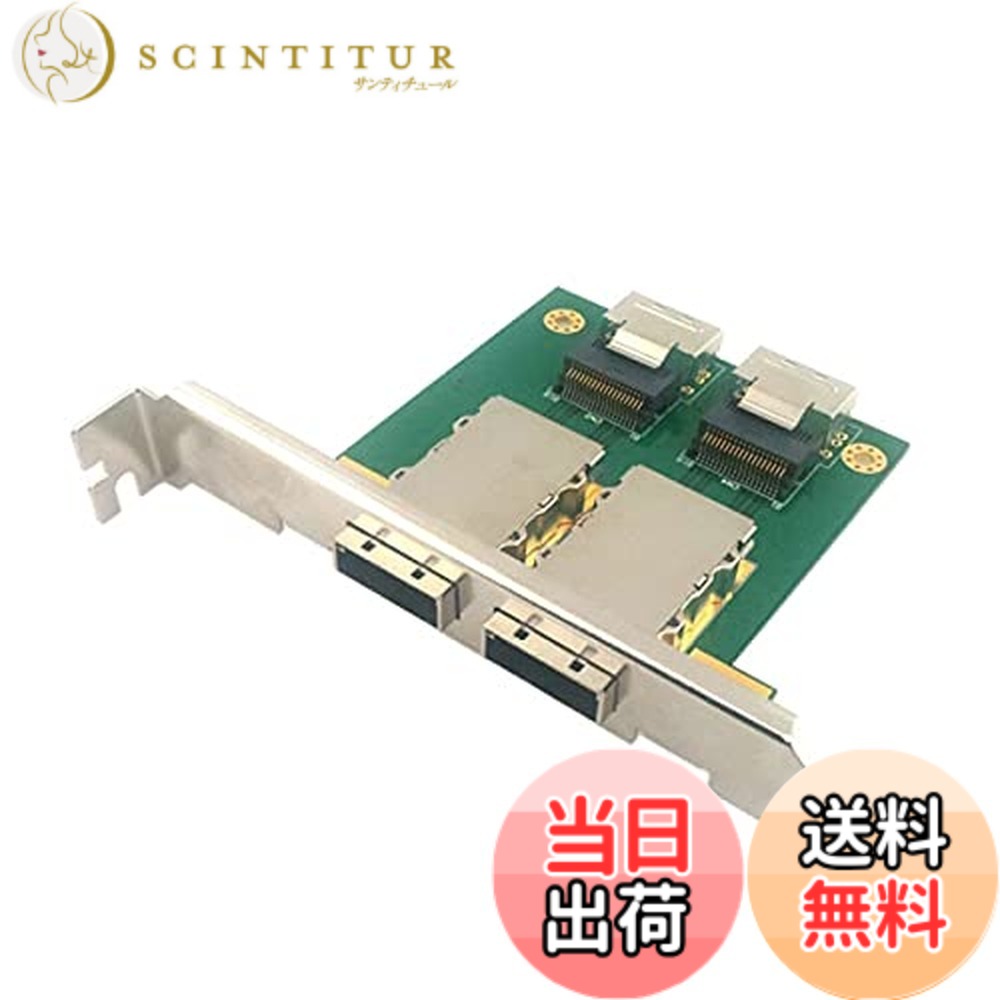 【送料無料】NFHK Dual Ports Mini SAS SFF-8088 To SAS 36ピンSFF-8087 PCIのPCBAの女性アダプタ