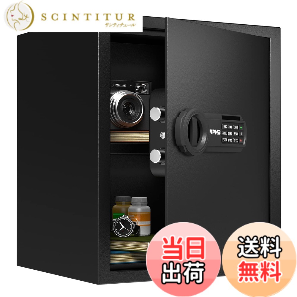 【送料無料】RPNB 金庫 家庭用 小型 電子金庫 保管庫 防犯セーフ デジタルキーボード 緊急キーでロック解除 現金 宝飾品 貴重品 A4ファイル収納ケース 床・壁に固定可能 家庭 事務所 旅館 店に適し 日本語マニュアル付き 43L 13,737円