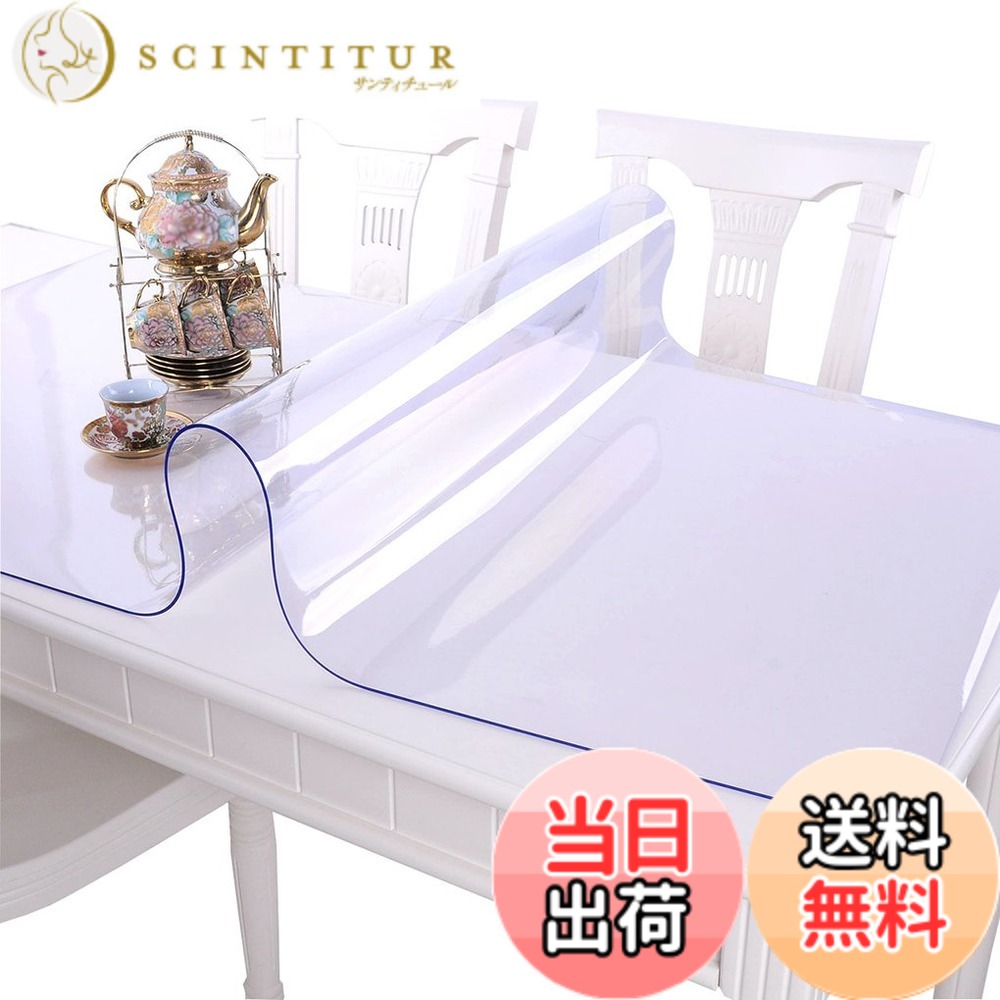 【送料無料】EGROON PVC製 透明 テーブルクロス テーブルマット デスクマット 長さ40cm-240cm 透明マット 幅40cm-140cm テーブルカバー 厚さ1mm 矩形 多機能 防水 耐熱 耐久 汚れ防止 90*200cm