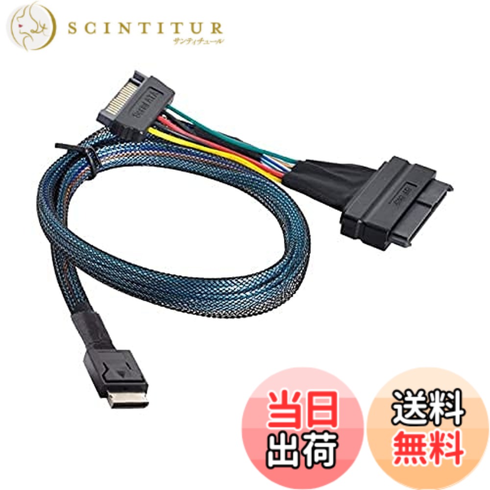 【送料無料】NFHK SFF-8611 u.2u.3 SFF-8639 NVME PCI-Express SSDケーブル