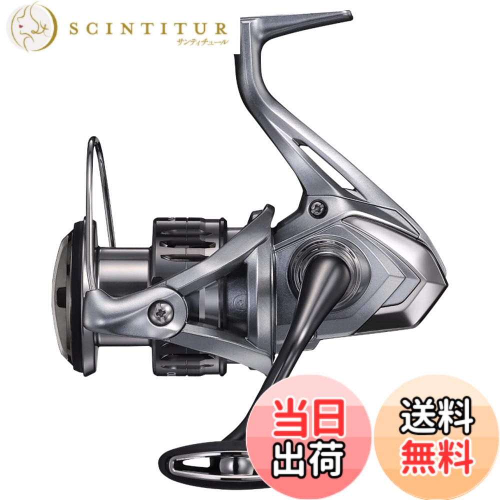 【送料無料】シマノ(SHIMANO) スピニングリール 21 ナスキー C3000|サンティチュール
