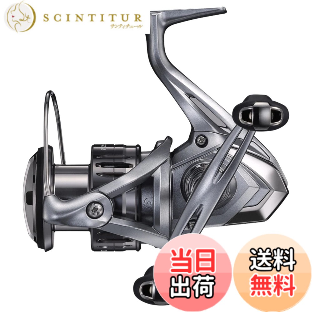 【送料無料】シマノ(SHIMANO) スピニングリール 21 ナスキー C3000DH|サンティチュール