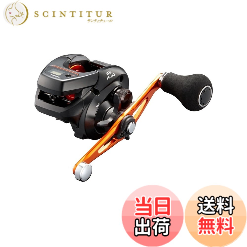 【送料無料】シマノ(SHIMANO) 両軸リール 21 バルケッタ BB 151HG メタルスッテ タイラバ ライトジギング 船汎用｜サンティチュール