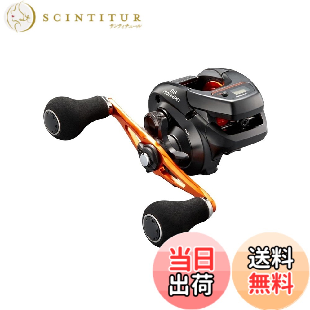 【送料無料】シマノ(SHIMANO) 両軸リール 21 バルケッタ BB 150DH-PG メタルスッテ タイラバ ライトジギング 船汎用|サンティチュール