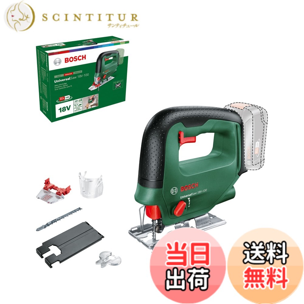 【貨物輸送無料】Bosch DIY(ボッシュ) 18V コードレスジグソー (本体のみ、乾電池・申し受ける器別売り) USAW118H 緑であること