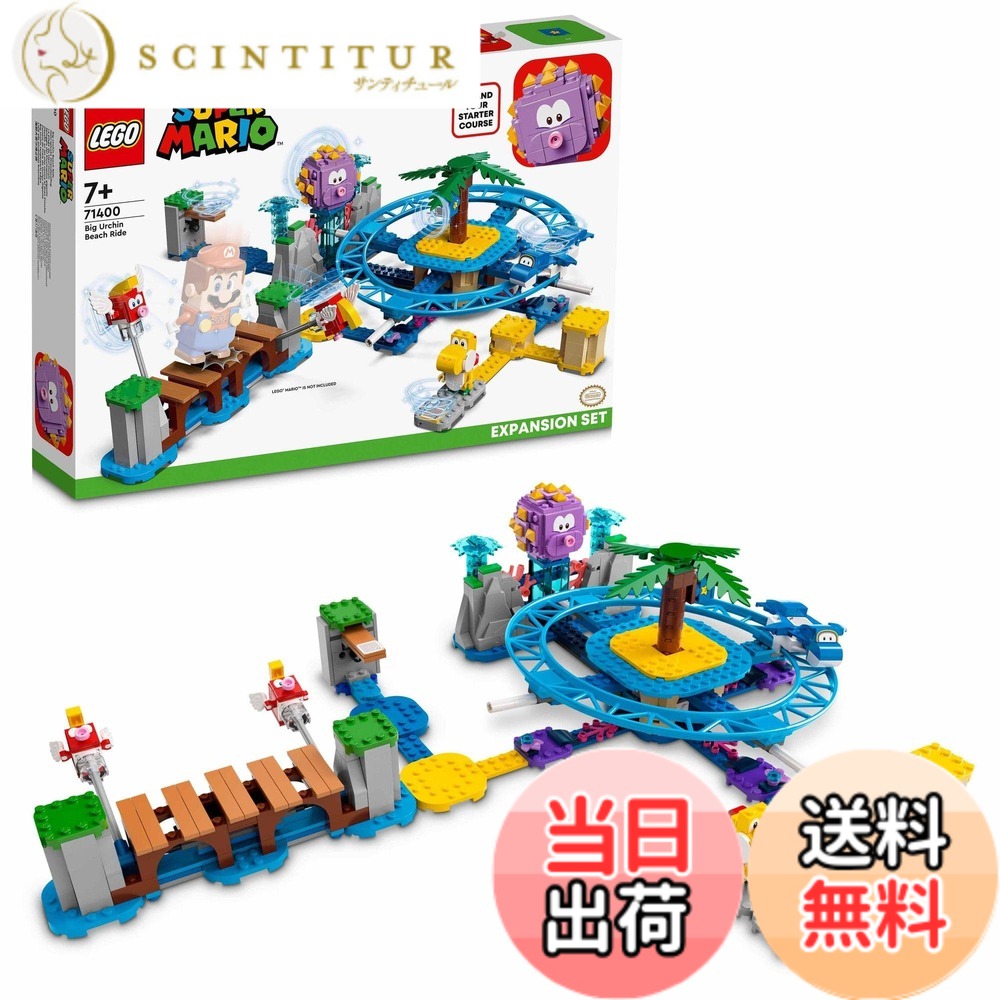 【貨物輸送無料】レゴ(LEGO) 百貨店マリオ ご用聞きウニラ と リフトン の なみのり 立ちはだかる 71400 手あそび 立ちはだかる 差し上げ物 テレビ受像機力くらべ お坊っちゃん 御嬢さん 7歳以上