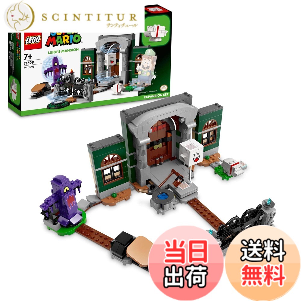 【貨物輸送無料】レゴ(LEGO) 百貨店マリオ ルイージマンション(TM) オバ犬 と ブキミな げんかん 立ちはだかる 71399 手あそび 立ちはだかる 差し上げ物 テレビ受像機力くらべ 家 おうち お坊っちゃん 御嬢さん 7歳以上