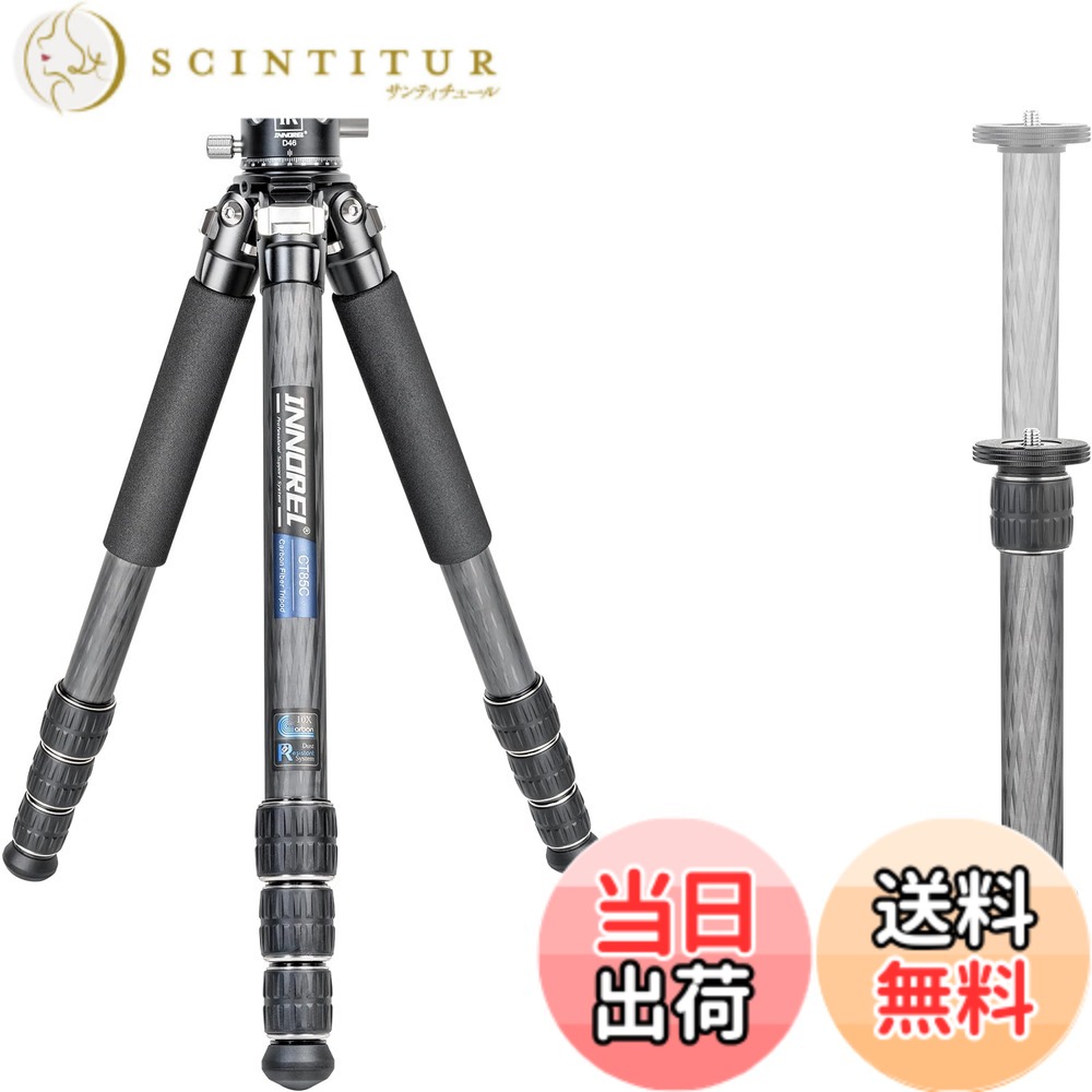 【送料無料】INNOREL カメラ三脚 カーボン三脚 一眼レフ三脚 ボール雲台付き 4段伸縮 20-181.3CM作業高さ 32.5/29.0/25.6/22.2MMパイプ径 25KG最大耐荷重 360°パノラマ撮影 マクロ撮影 ビデオカメラ デジカメ DSLR DV通用コンパクト ポータブル三脚 センターポール付き