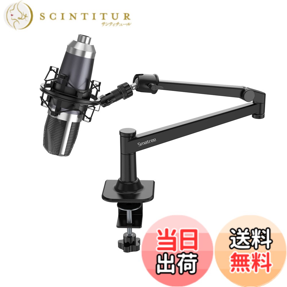 【貨物輸送無料】Smatree 「金属元素製」Razer Seiren V2 Pro/V2Xマイクロホン 手 MPM-4000Uマイク、MAM-1000U/2000U/M4Uなどマイクにご相応うでき ダイナミックマイクロホン 手照明ランプ スマホ＆経口避妊薬保持者付き添い人 実況 / 持参 /話し合い/ 寄せあつめる / カラオケ (MV7