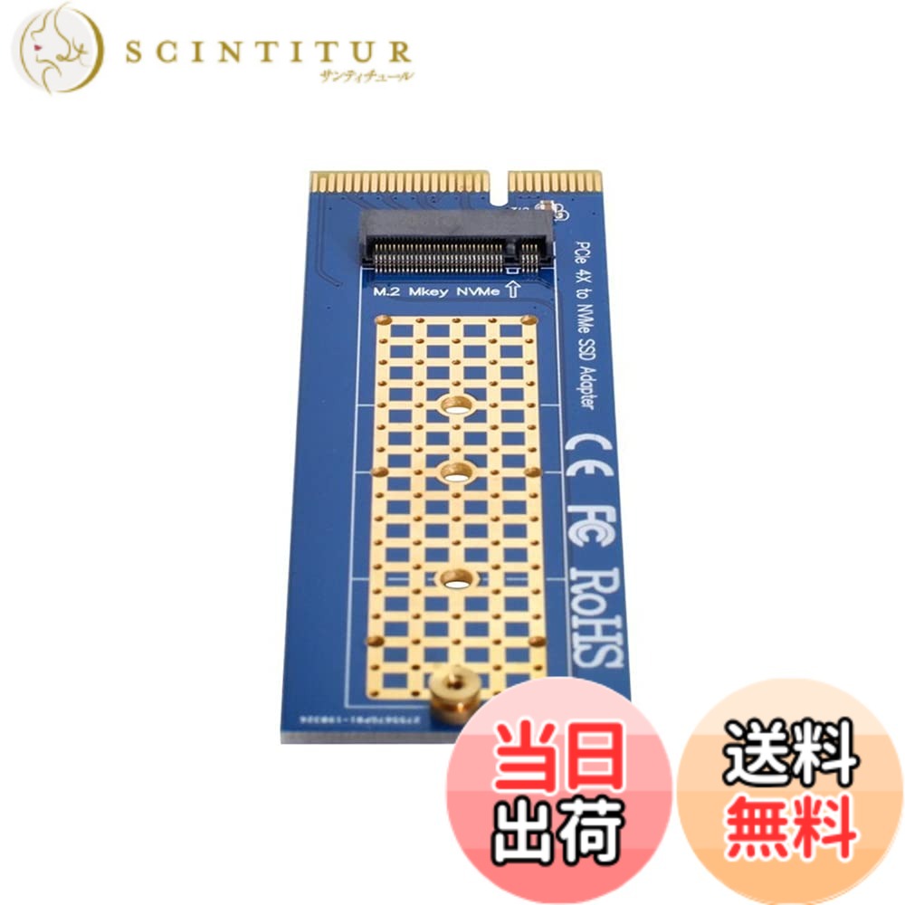 【貨物輸送無料】NFHK NGFF M手当たりNVME AHCI SSDへのPCI-E Express 3.0 4X垂直方向アダプター