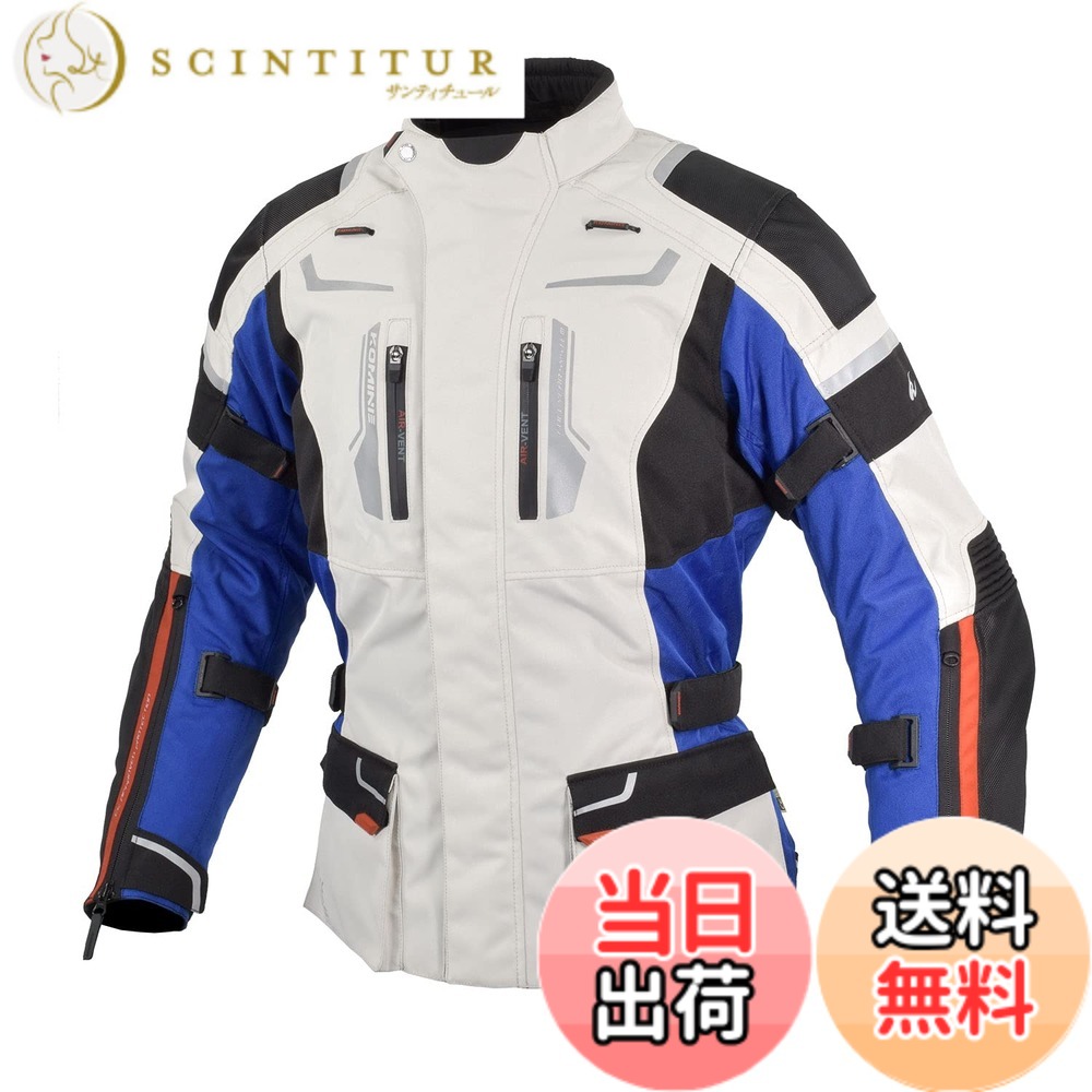 【送料無料】[KOMINE] バイク用 ジャケット フルイヤージャケット JK-597 1283 オールシーズン向け 防水 防寒 CE規格 ストレッチ素材 プロテクター 07-597 メンズ Tricolor S｜サンティチュール