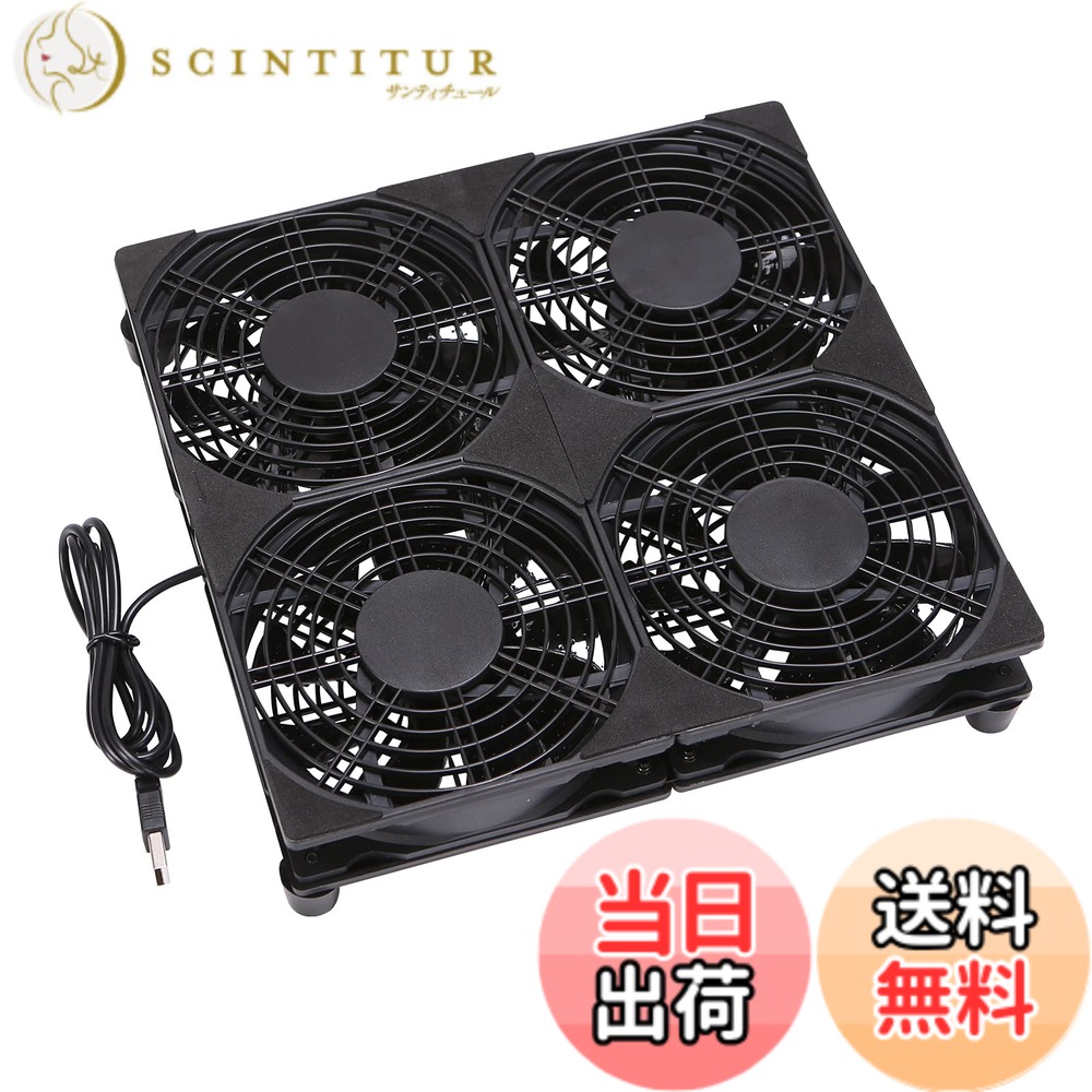 【送料無料】PANO-MOUNTSUSB ファン 12cm 静音 4連 冷却クーラー 小型 USB 扇風機 PC 冷却ファン 長寿命モータ採用 5V ダブル 送風機 薄型 120mm 1100RPM*4 水槽/ルーター/PS4/PS3/PS2/Xbox 対応 クーラー USB FAN 4,772円