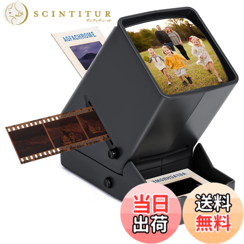 【送料無料】DGODRT 35mm スライドビューアー フィルムネガとスライドビューア 3倍倍率 LEDライト付き 照明付き USB電源 5,865円