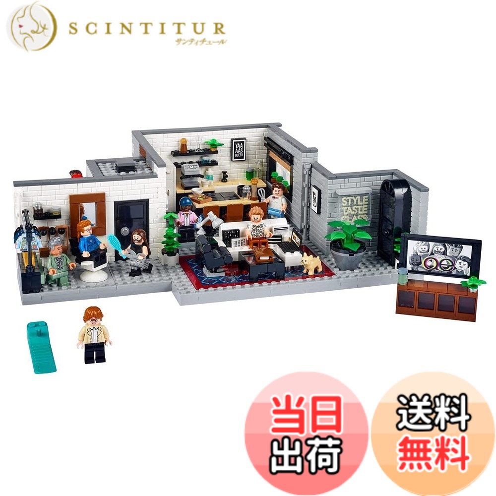 【貨物輸送無料】レゴ(LEGO) クィア・アイ - ファブ5の屋根裏部屋 10291