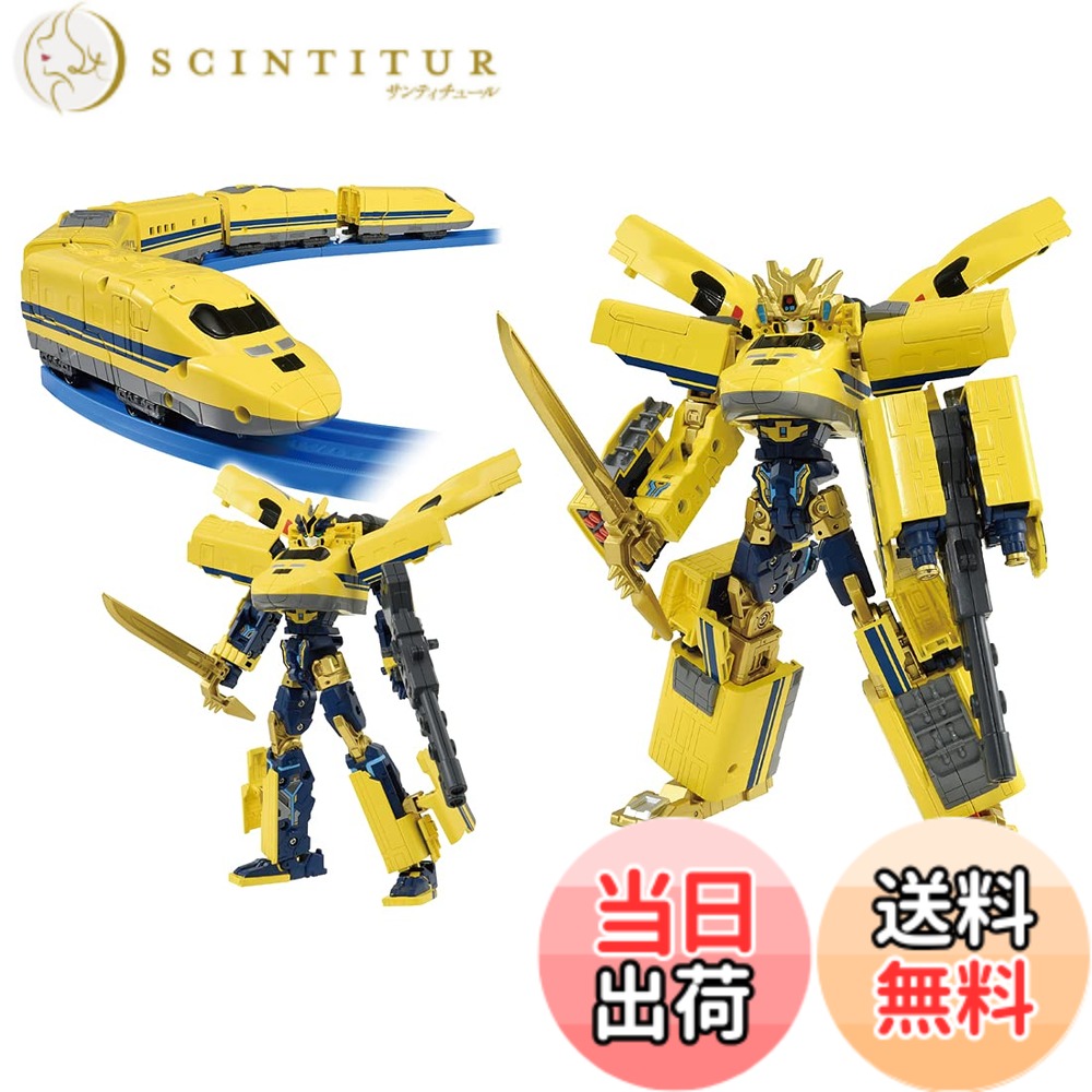 【送料無料】タカラトミー 『 プラレール 新幹線変形ロボ シンカリオンZ シンカリオンZ ドクターイエロー 』 電車 列車 おもちゃ 3歳以上 玩具安全基準合格 STマーク認証 PLARAIL TAKARA TOMY