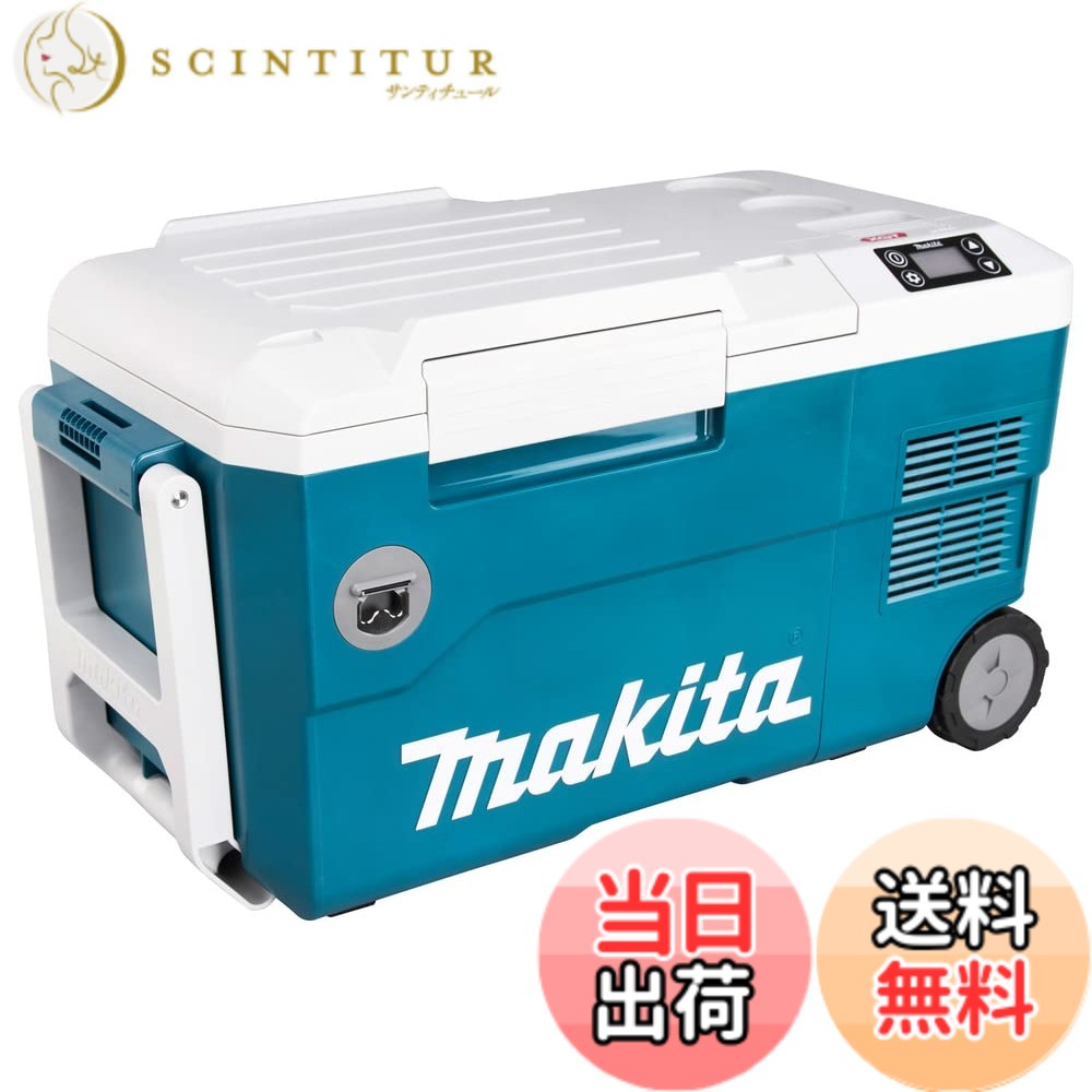 【貨物輸送無料】マキタ(Makita) 申し受ける式保冷ややかさ庫（青） 40Vmax 本体のみ ／ バッテリ・申し受ける器別売 CW001GZ