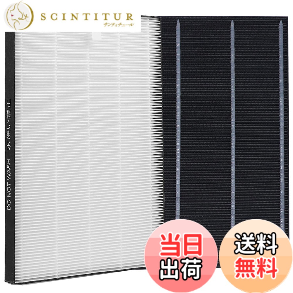 【送料無料】WINYES FZ-A51HF 集じんフィルター 1枚入 と 280 337 0203 洗える 脱臭フィルター 1枚入 FU-A51 FU-B51 FU-D51 FU-E51 FU-G51 空気清浄機 交換用フィルター 2枚入りセット