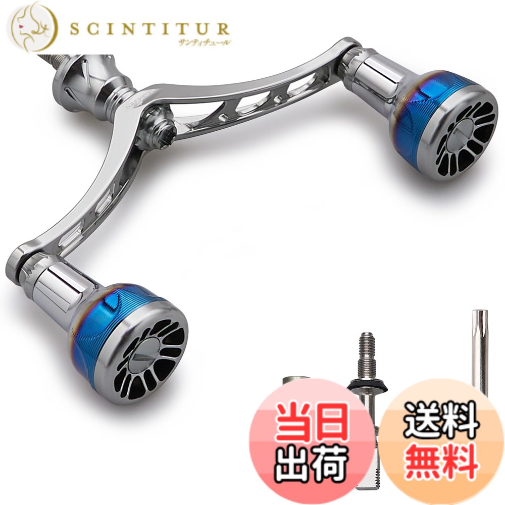 【送料無料】HEIGHTEN 98/110mm リール ハンドル シマノ(Shimano) ダイワ(DAIWA) 通用 スピニングリール用 Arch Engine Series (98mm - ガンメタル) (111) 7,686円