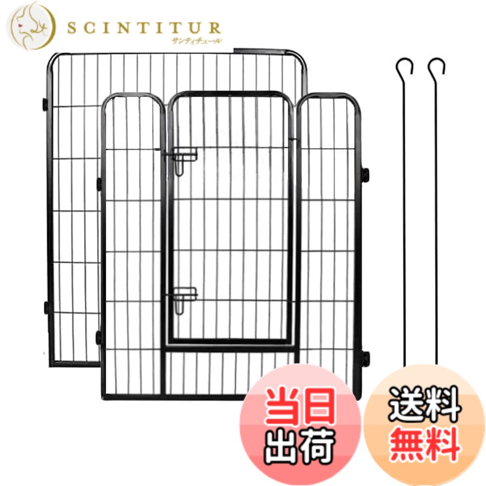 【送料無料】DUDULIFE ペットフェンスエクステンダー パネル 2 枚セット｜工具不要・取り外し可能｜室内・室外兼用｜滑り止め・拡張可能デザイン (100X80cm-2枚)