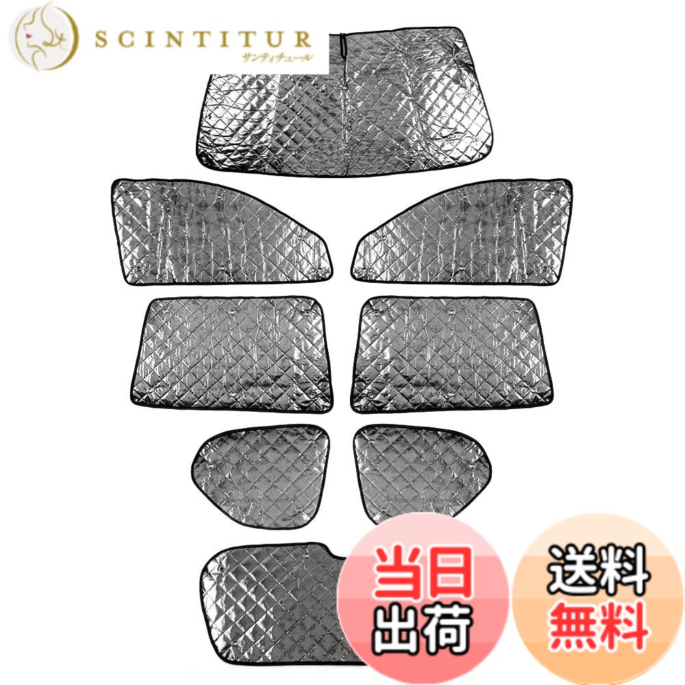 【送料無料】Cartist ランドクルーザー プラド 150系 サンシェード 1台分 マルチサンシェード ブラックメッシュサンシェード サンシェード PRADO 150 2017年9月-現行 車用 遮光シェード 車窓日よけ 車種専用 5層構造 UVカット 車中泊 着替え 盗難防止 吸盤付き 取付簡単