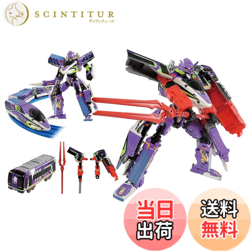 【送料無料】プラレール 新幹線変形ロボ シンカリオンZ シンカリオンZ 500 ミュースカイ TYPE EVA