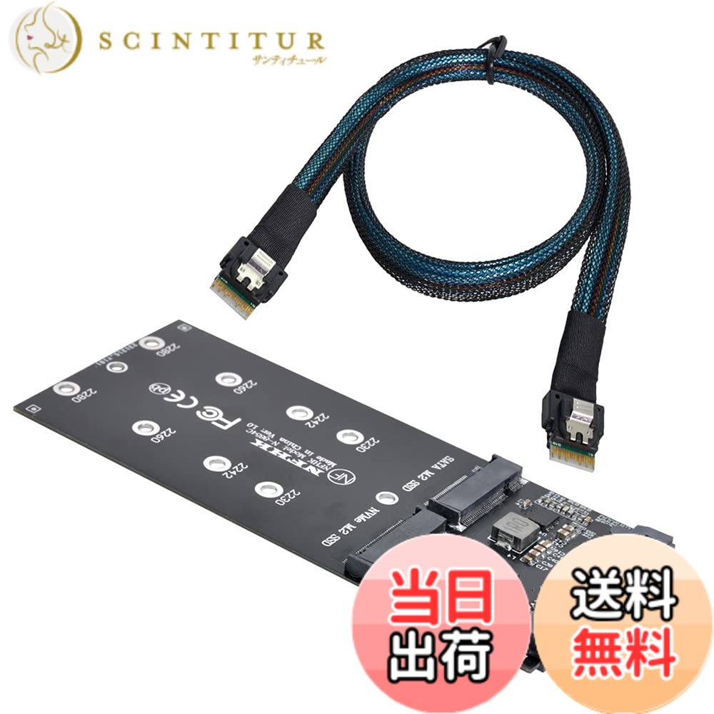 【送料無料】NFHK SFF-8654 SLIMLINE SAS NVME PCIe SSD SATAアダプタへのU2キットNGFF Mキーへのケーブル