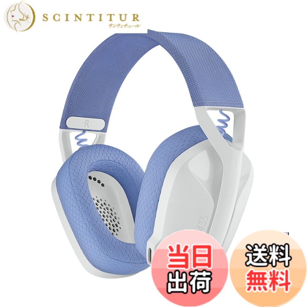 【送料無料】Logicool G(ロジクール G) ゲーミングヘッドセット G435 LIGHTSPEED & Bluetooth ワイヤレス ヘッドセット 軽量 165g 内蔵マイク 18時間連続使用 USB ドングル Dolby Atmos対応 ヘッドホン PC PS4 PS5 スマホ 対応 G435WH 国内正規品