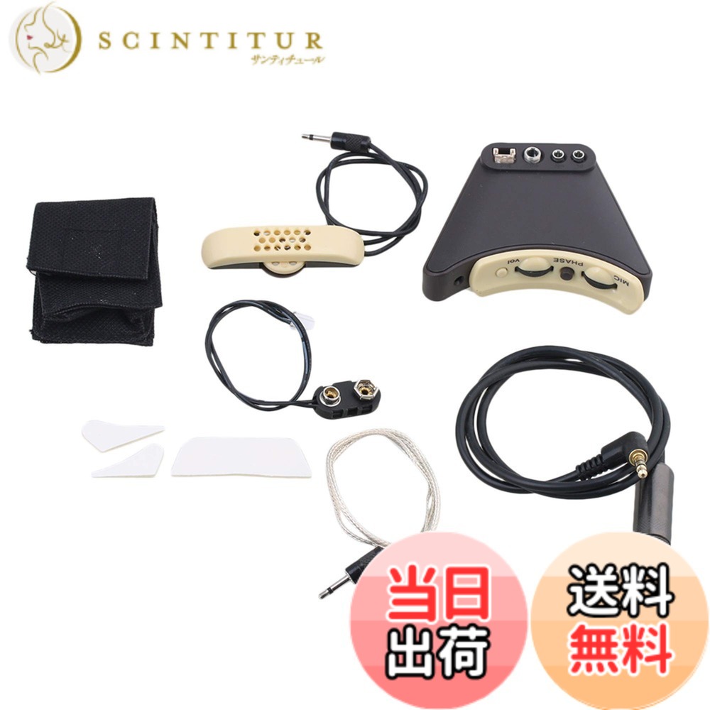 【送料無料】Yibuy 55mm 黒いプラスチックと金属のマイクイコライザー圧電ピックアップは、アコースティックギターの調整に適していますクラシック民謡ちょうせつボタンおんこうしき｜サンティチュール 8,526円