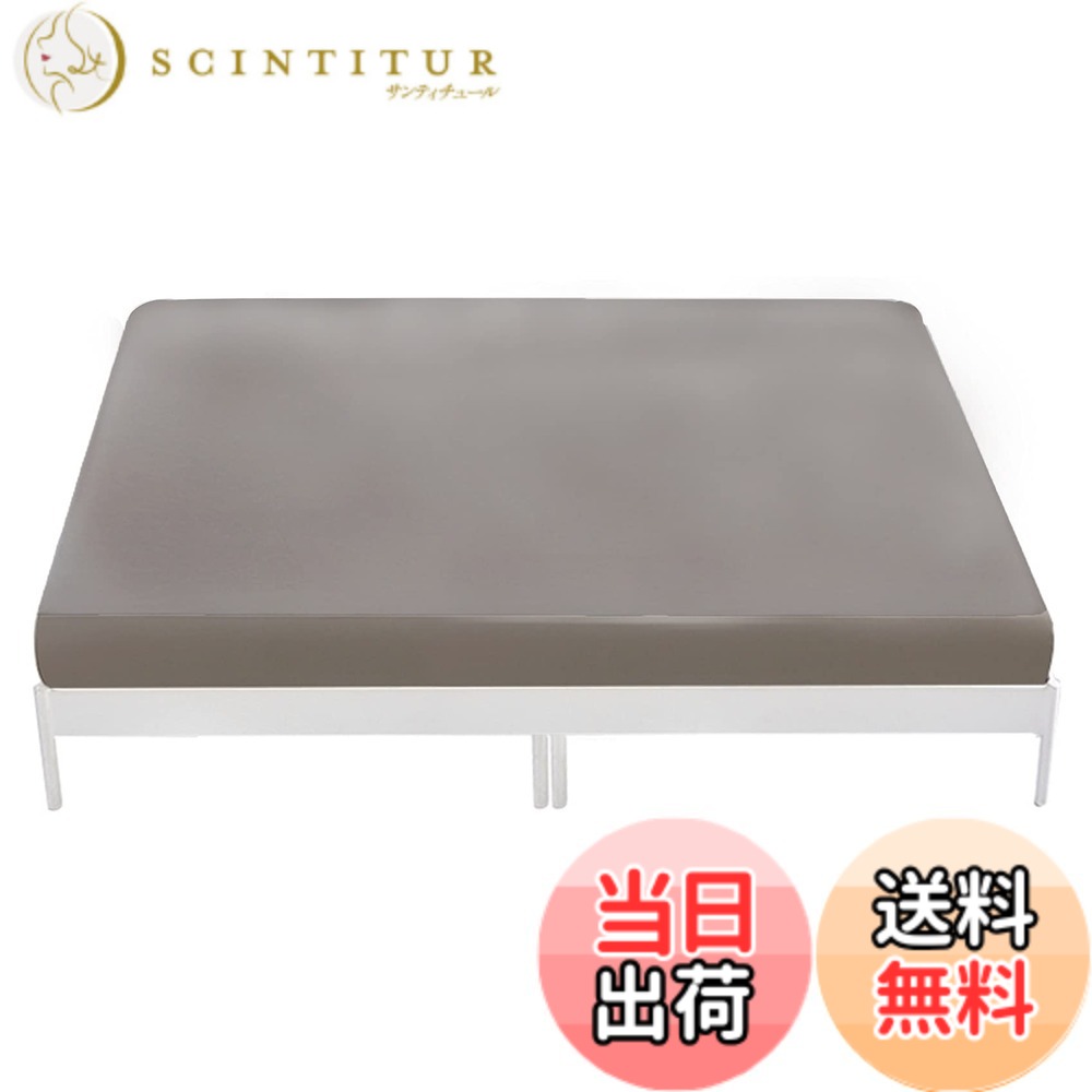 【送料無料】ボックスシーツ ファミリー グレー 240x200x30cm マットレスカバー 無地 マチ部分約30cm 全周ゴム付き ベッドシーツ ベットカバー 柔らかい 洋式・和式兼用 毛玉なし 着脱簡単 抗菌防臭 防ダニ