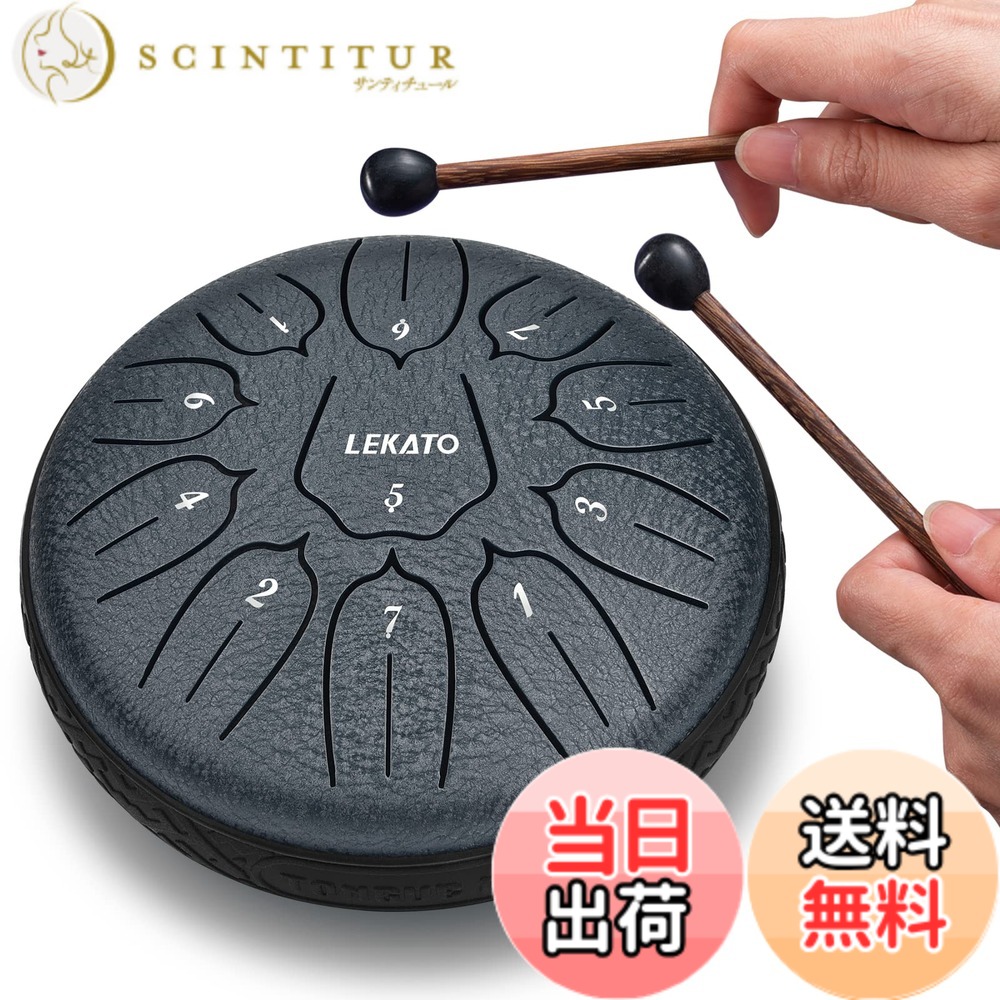 【送料無料】スリットドラム スチールタングドラム LEKATO 金属ドラム 11音 6インチ 打楽器 マレット 収納バッグ付き 瞑想 ヨガ 禅 (ネイビーブルー)