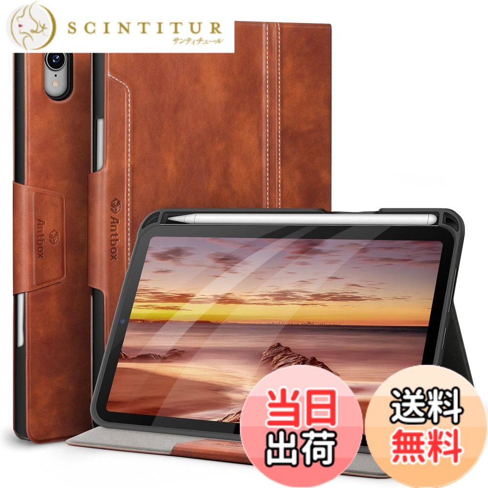 【送料無料】Antbox for iPad mini7 ケース (A17 Pro、2024) for iPad mini 第7/6世代 ケース ペンホルダー付き 高級PUレザー タブレットケースカバー オートスリープ＆スタンド機能付き 全面保護 防衝撃