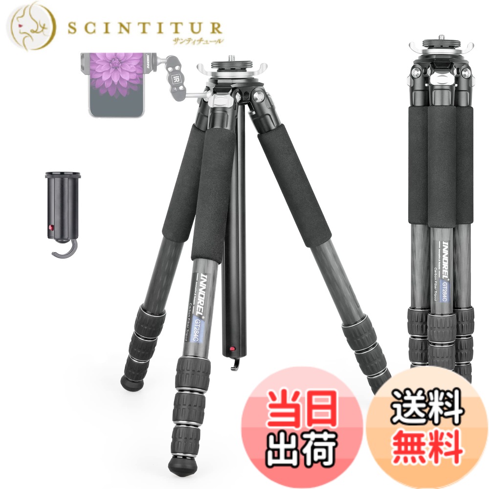 【送料無料】三脚 カメラ-INNOREL カーボン 三脚 コンパクト 一眼レフ三脚 ボール雲台付き 20KG最大耐荷重 4段伸縮 10-159CM作業高さ 29.0/25.6/22.2/18.8MMパイプ径 360°パノラマ撮影 マクロ撮影 ビデオカメラ デジカメ DSLR 通用 ポータブル三脚 センターポール付き