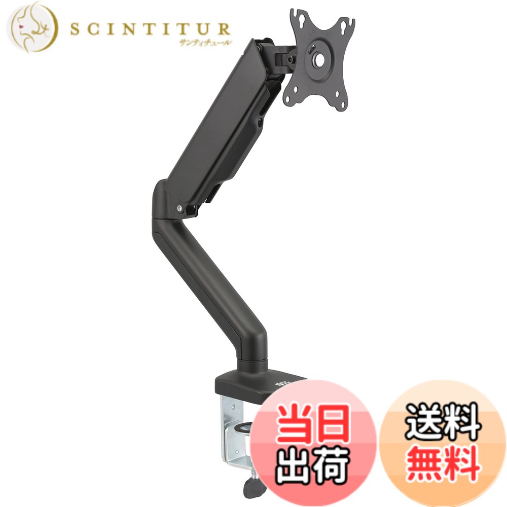 【送料無料】オーム電機 モニターアーム ガススプリング式 4関節 クランプ グロメット VESA規格対応 ディスプレイアーム 液晶モニターアーム OAーSMA02ーK 01-3992 OHM