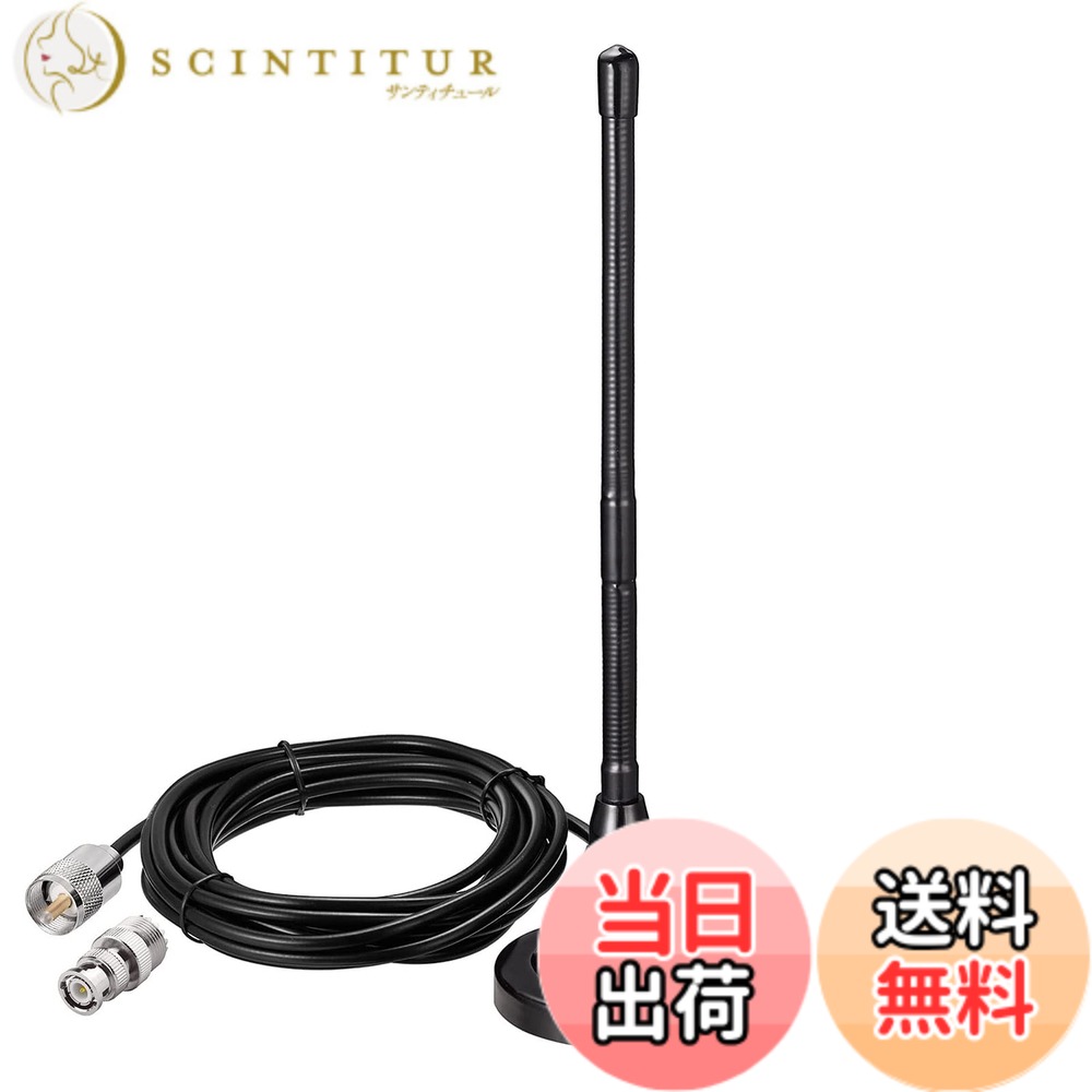 【送料無料】BINGFU 27MHz CBラジオアンテナ磁気ベースソフトホイップPL259＆BNCオスコブラミッドランドユニデンマクソンプレジデントと互換性のあるカートラック用モバイルCBラジオアンテナキット