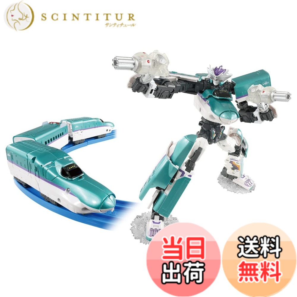 【送料無料】タカラトミー(TAKARA TOMY) プラレール 新幹線変形ロボ シンカリオンZ シンカリオンZH5はやぶさ