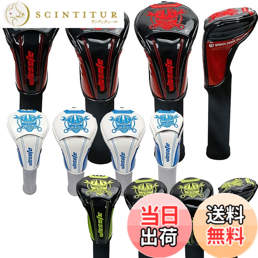 【送料無料】ゴルフヘッドカバー ドライバー/ウッド FW/ユーティリティ UT用 防水仕様 変換ダグ付き 4点セット ロボットスカル (赤)