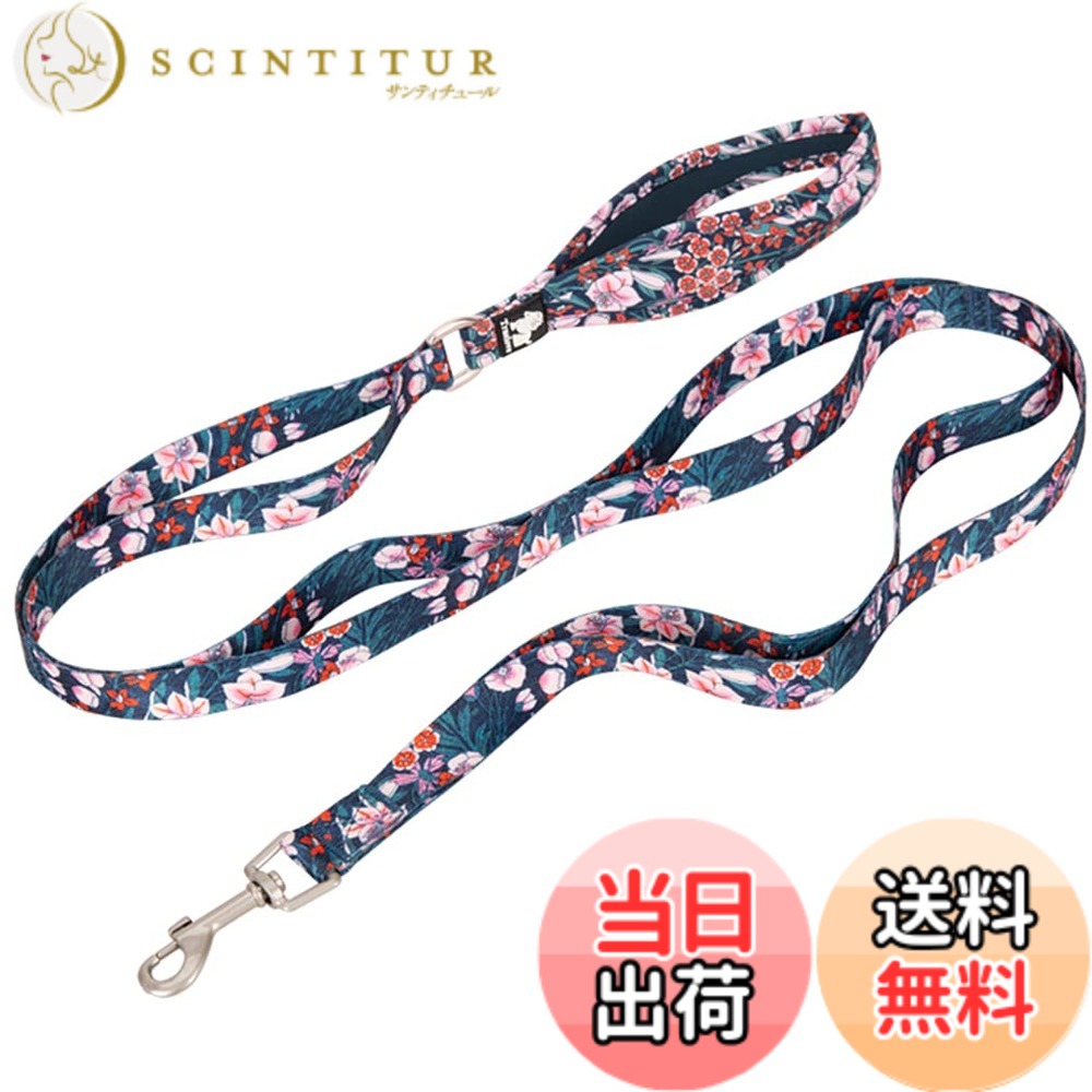 【送料無料】cocomall 六箇所持ちハンドル犬用リード 小型、中型、大型犬用 訓練用 ロングリード ペット用品 ナイロン製 通気性 調節可能 メッシュペット(Navy Blazer,M)